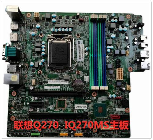 联想IQ270MSM610m710m910主板