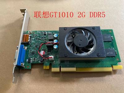 联想GT10102GBDDR5全新台式显卡