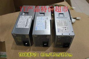 机小机箱tfx14针hk280 3181正品 71fp电源ps 4241 台式