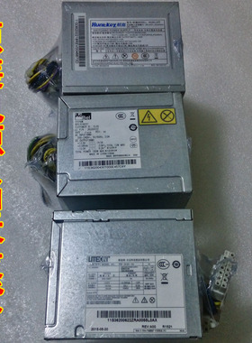 联想原装14针 180W电源HK380-16FP PCB037 PE3181—01  启天M4550