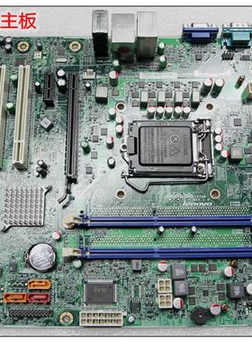 全新联想原装B75 IS7XM REV:1.0主板 M92 M92P 主板原装盒包