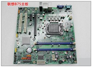 REV 1.0主板 M92 全新联想原装 主板原装 IS7XM M92P 盒包 B75