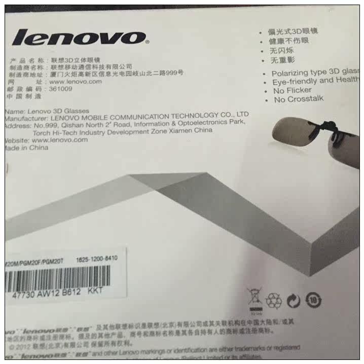 Lunettes VR ou 3D - Ref 1228233 Image 3
