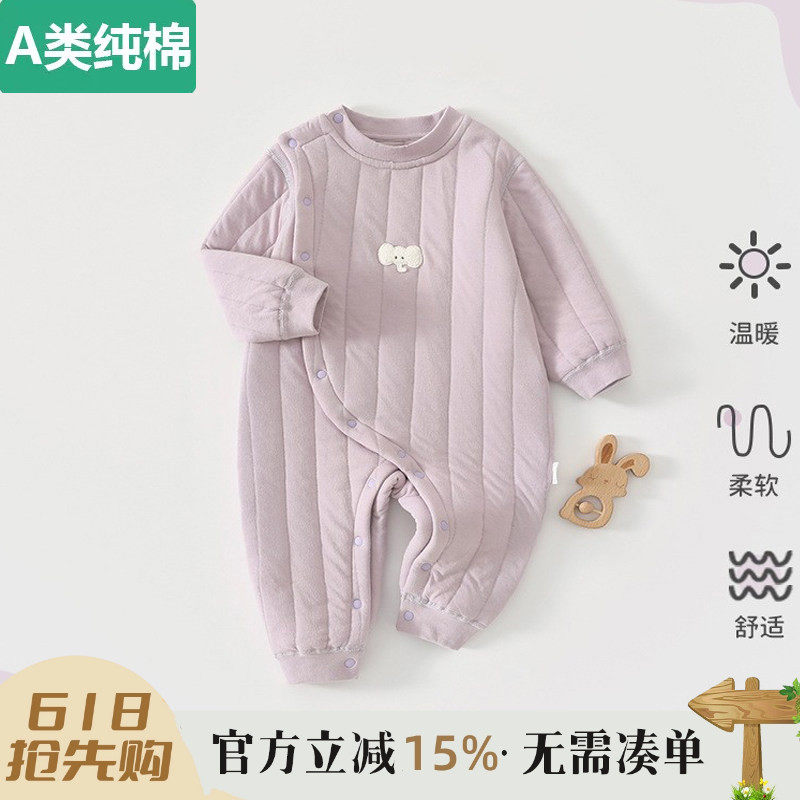 全纯棉新生婴儿衣服纯棉秋冬装夹棉加厚哈衣爬服出生幼儿宝宝保暖