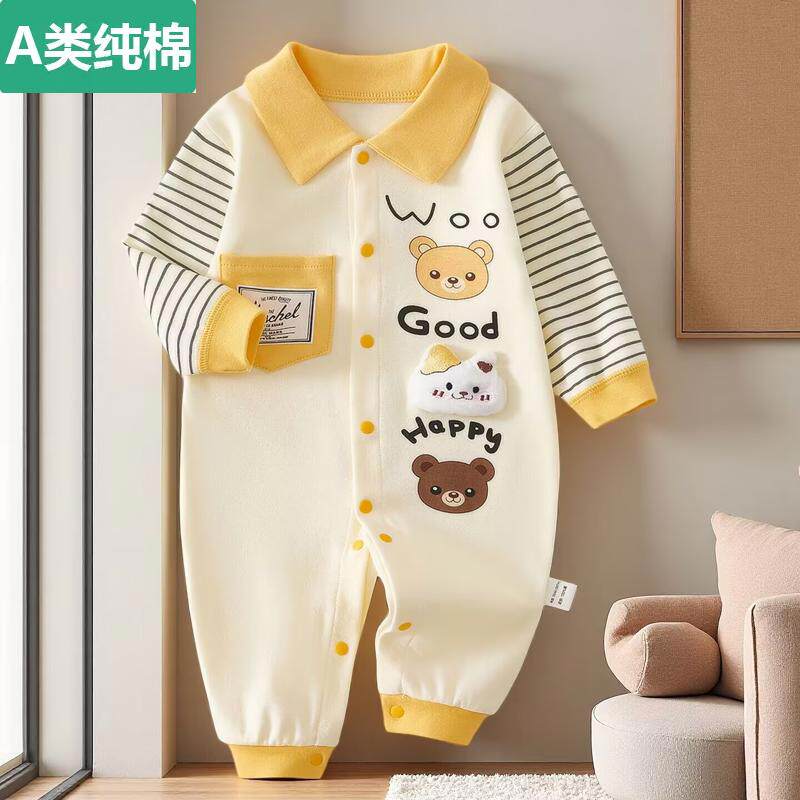 全棉婴儿衣服春装连体衣外出服套装宝宝超萌卡通外套春秋纯棉哈衣
