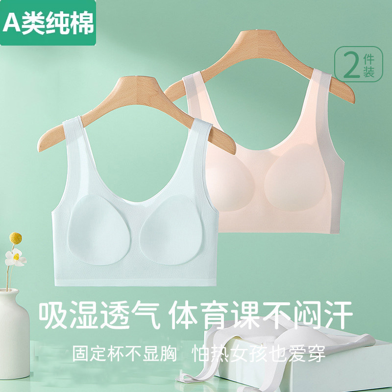 全棉二阶段透气吸汗提拉矫姿儿童小背心无痕舒适亲肤柔软