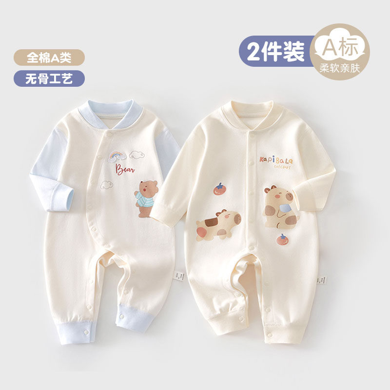 全纯棉宝宝新生儿连体衣春秋外出服纯棉宝宝长袖哈衣爬服打底内衣