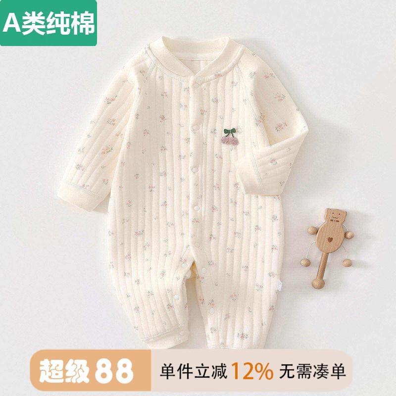 全纯棉男女宝宝秋冬款衣服新生婴儿保暖夹棉连体衣幼儿薄棉冬装内