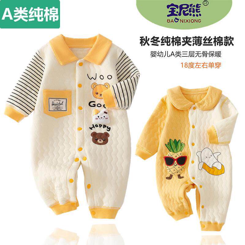 全棉新生婴儿薄棉款秋冬夹棉无骨连体衣宝宝春秋加厚保暖哈衣爬服