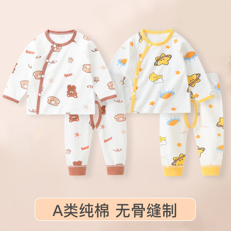 全棉婴幼儿秋衣套装秋冬A类纯棉无骨开裆裤男女宝宝长袖分体打底