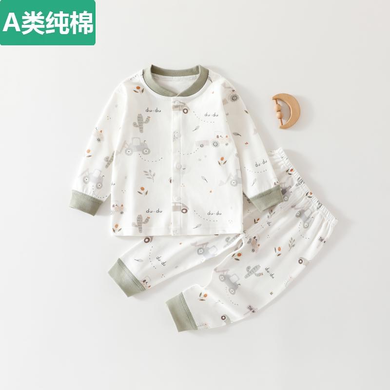 全棉婴儿分体套装纯棉无骨春季开衫宝宝睡衣秋冬款打底婴幼儿秋衣