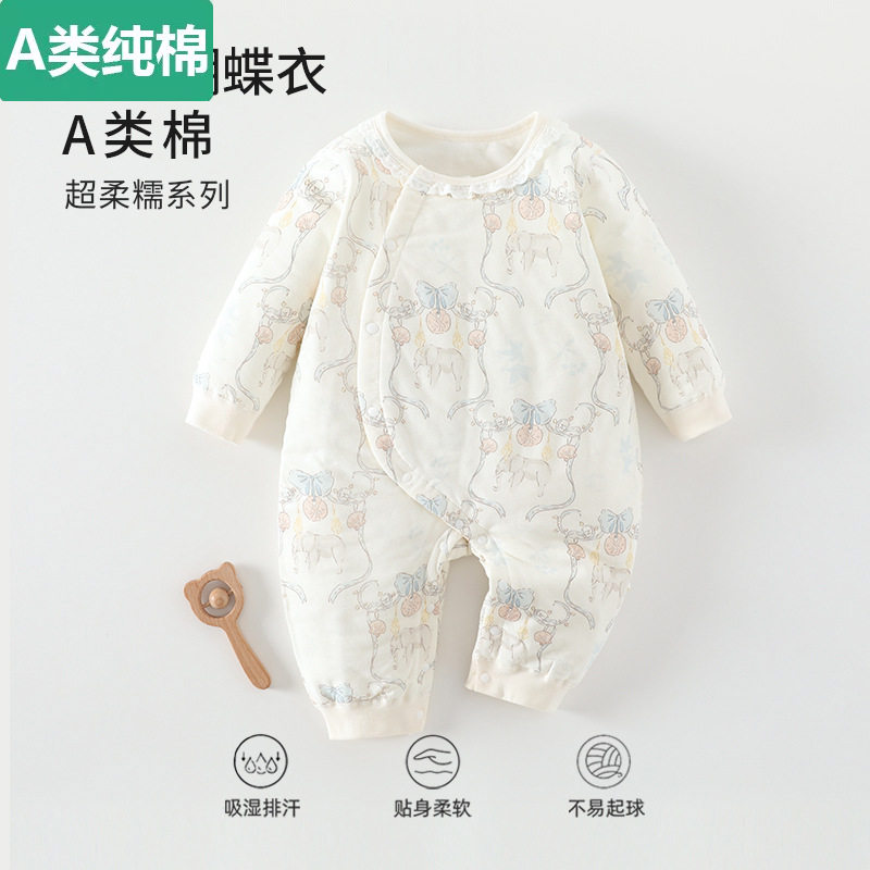 全棉甄选婴儿秋冬款40克薄棉连体衣男女宝宝加棉保暖哈衣睡衣洋气