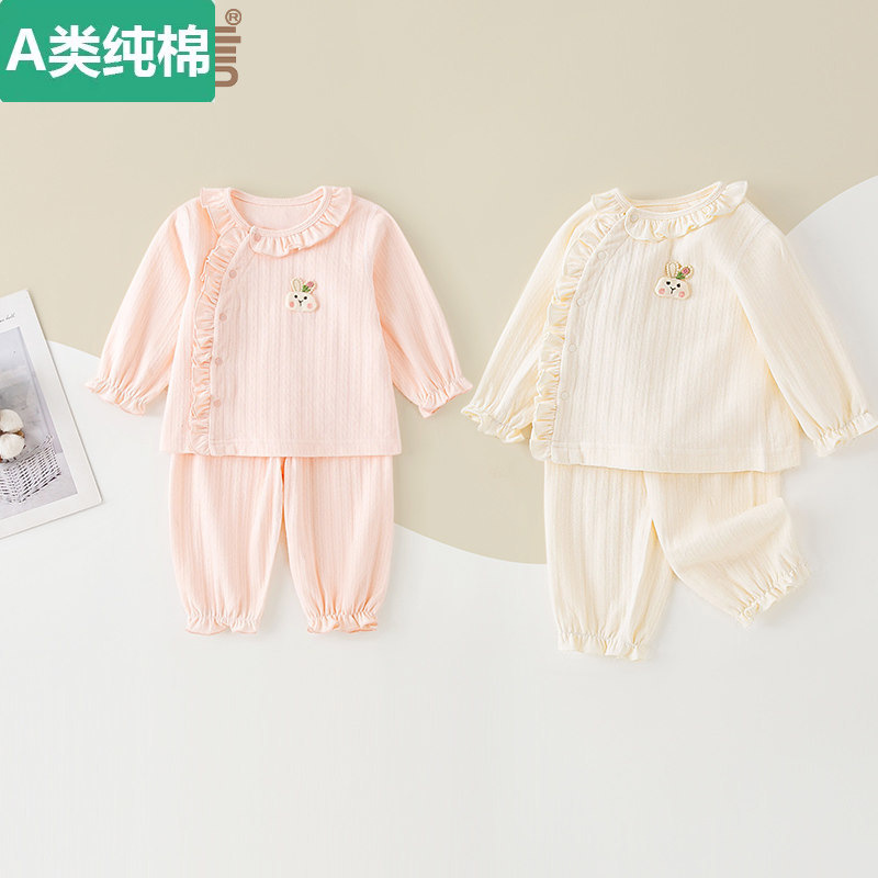 全棉甄选婴儿分体套装纯棉宝宝衣服春季秋衣秋裤女童睡衣春秋婴幼