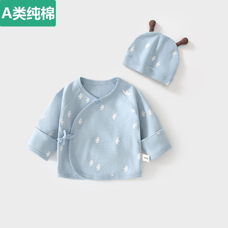 全棉新生婴儿半背衣纯棉纯色春秋款初生婴儿送胎帽和尚服宝宝上衣