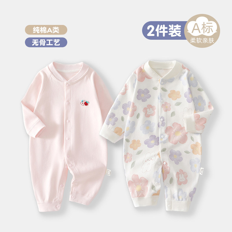 全纯棉宝宝新生儿连体衣纯棉蝴蝶衣春秋款哈衣初生儿宝宝内衣爬服