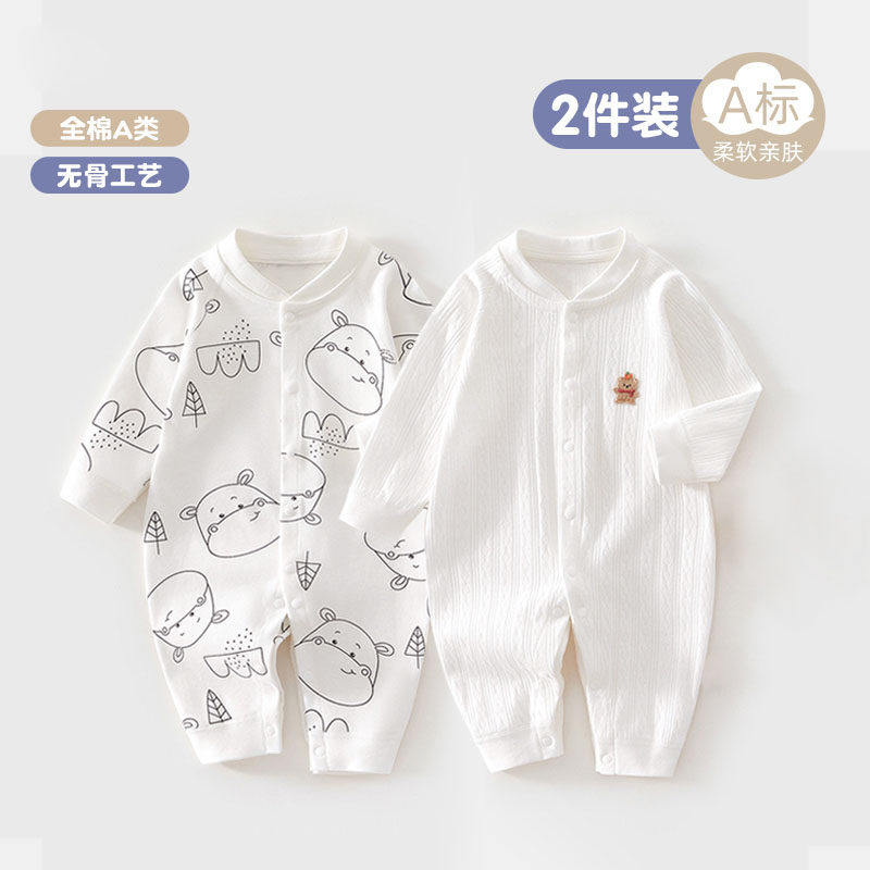 全纯棉新生婴儿衣服春秋连体衣纯棉外出服新生儿宝宝爬服长袖哈衣