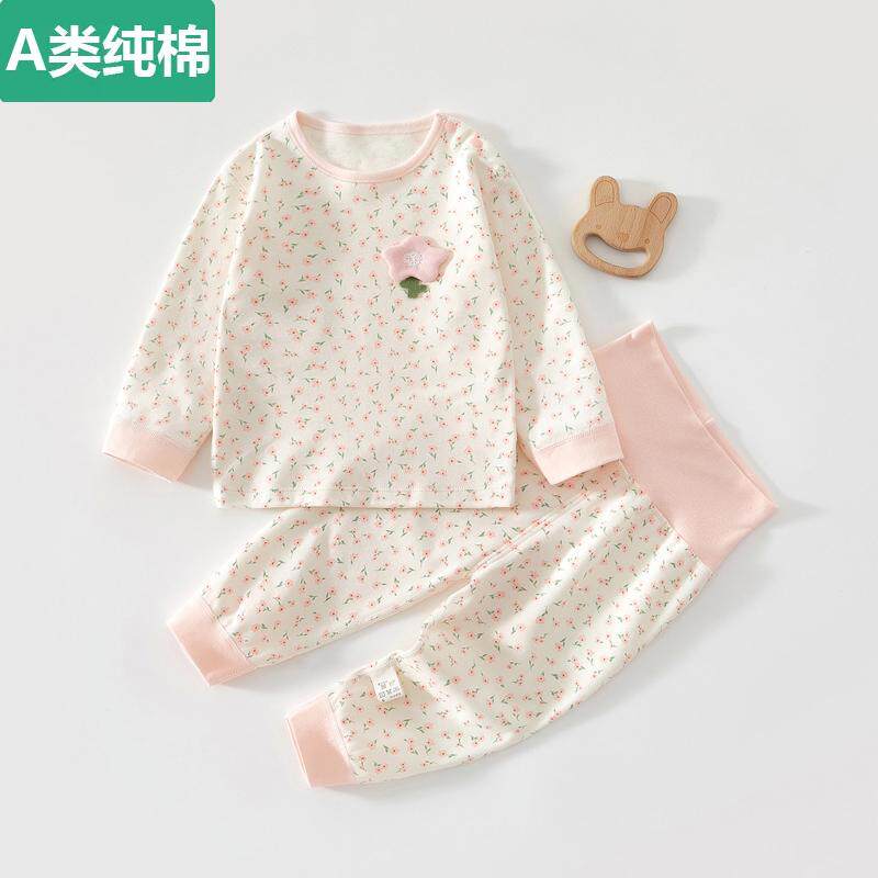 全棉婴儿衣服春秋分体纯棉秋衣套装贴身宝宝春装分体打底衣秋冬女