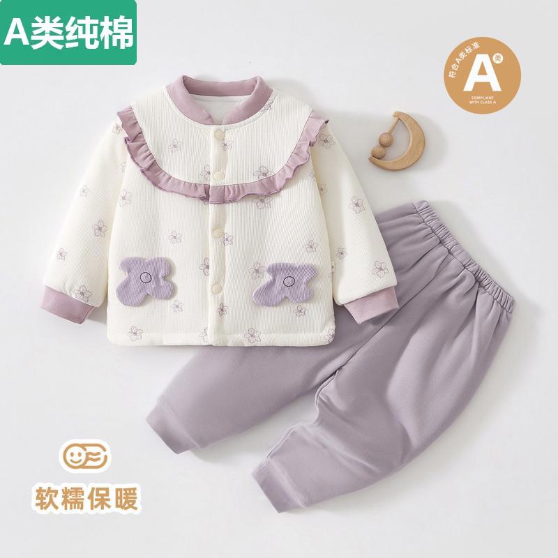 全棉婴儿春秋保暖套装80g薄棉宝宝秋季公主超萌分体衣服夹棉外穿