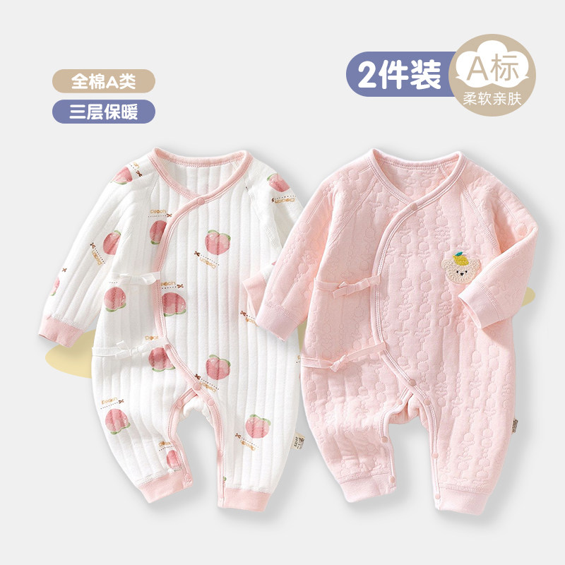 全纯棉宝宝新生婴儿服秋冬纯棉连体衣初生宝宝保暖爬服秋冬装哈衣