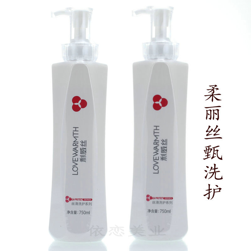 所有发质柔丽丝新款2024年洗发水