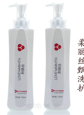 滋养柔顺洗发水香芬洗发乳去屑清爽洗发乳香味持久留香 750ML护发