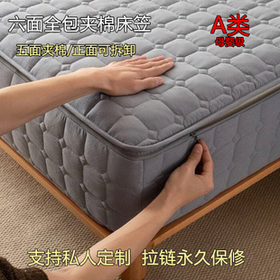 六面全包床单单件床笠款定制席梦思榻榻米床垫保护套床罩防尘套罩