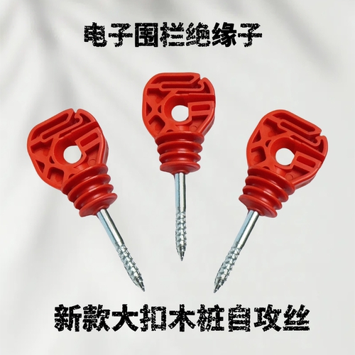 绝缘子高强度不打转全新料加厚型