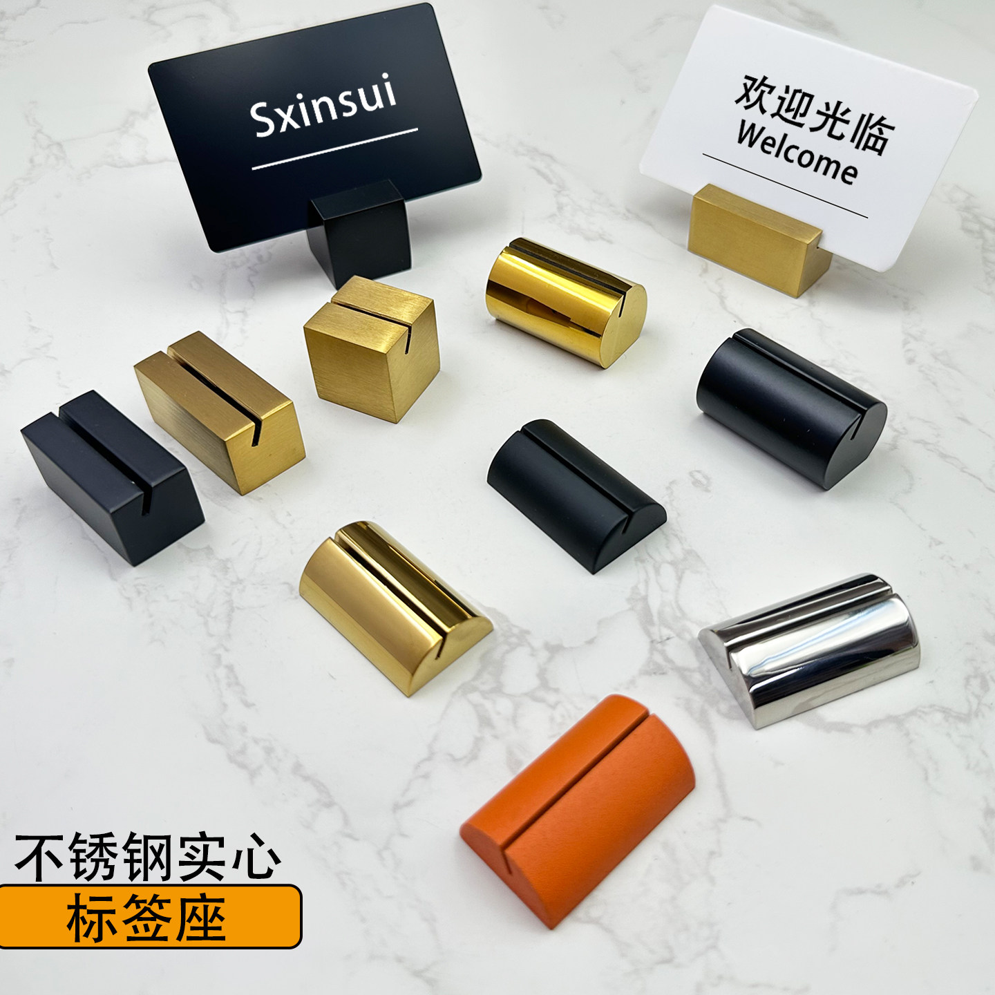 酒店席位卡实心不锈钢标签菜牌夹菜单插卡架名片夹台卡标价餐牌座