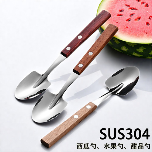 304不锈钢西瓜勺铁锹挖勺水果勺
