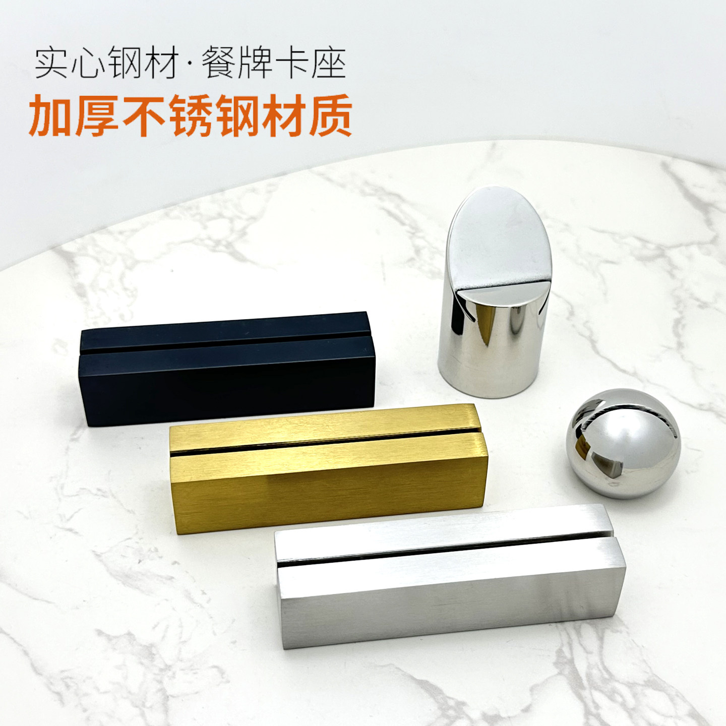 加厚不锈钢插卡架餐牌插卡座菜牌标签卡夹餐厅菜牌夹名信片便签夹