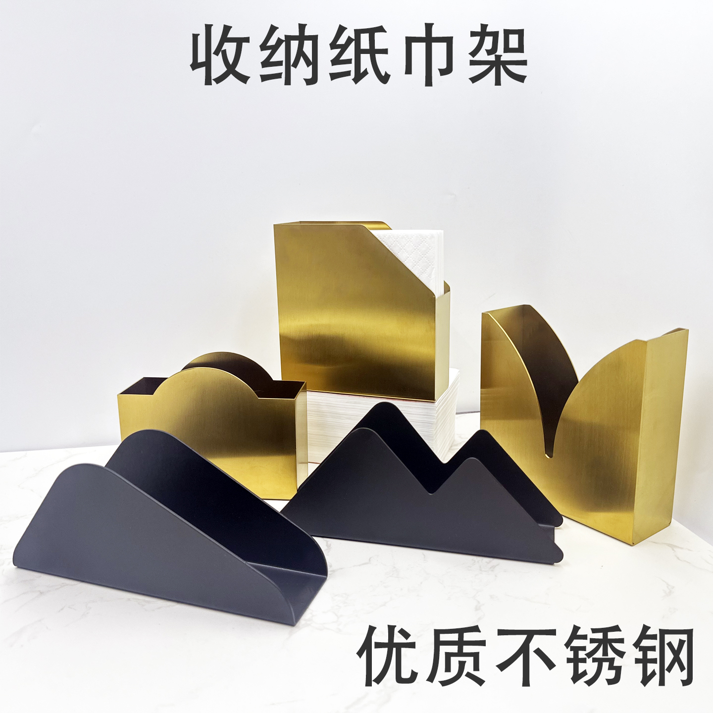 不锈钢商用桌面纸巾架立式方巾座