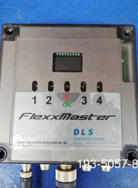 议价FlexxMaster详谈