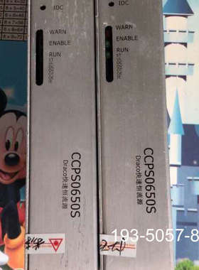 大族DRACO快速恒流源 型号CCPS0650S，，详谈报价