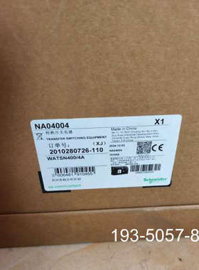 NA04004转换开关，WATSN400/4A详谈报价