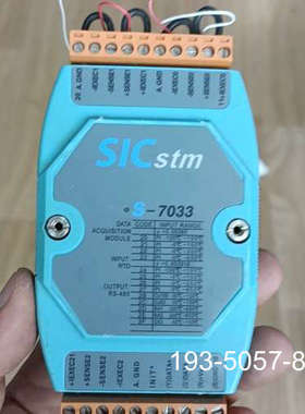 议价SICStm S-7033模块  详谈