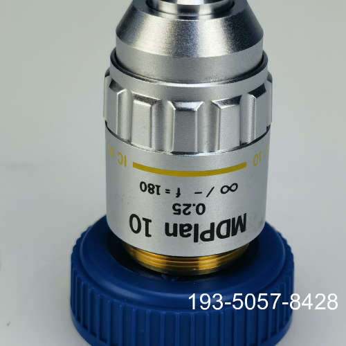 奥林巴斯MDPLAN 10X长工作距离物镜详谈报价