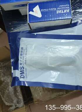 DMSG-030 八个，BPCF602俩详谈