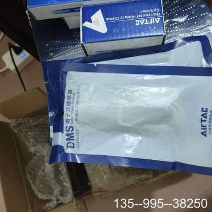 DMSG-030 八个，BPCF602俩详谈