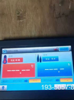 议价三TEMI990 温湿控制器触摸 屏 带以太网口详谈