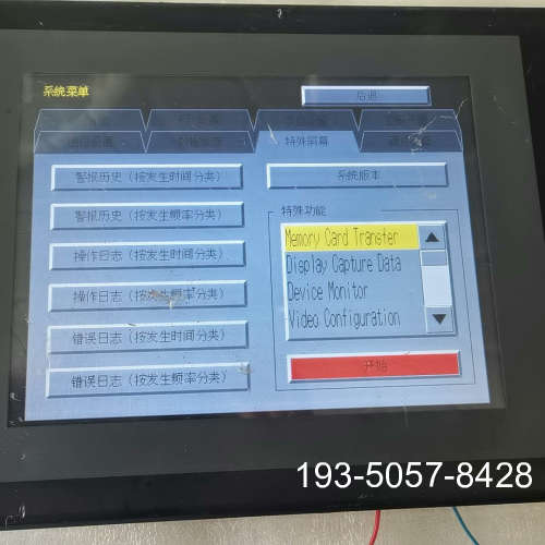 议价NS10-TV01B-V2详谈