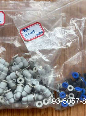 弯头PL4-M530个详谈报价