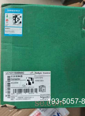 LC1D11500M5C接触器，，黑色新款详谈报价