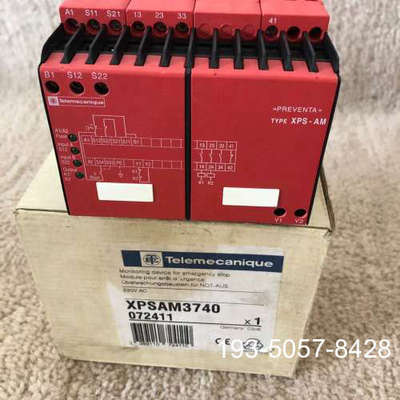 议价安全继电器XPSAM3740详谈