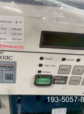 英国爱德华BOC Edwards STP-A1603C分子泵详谈报价