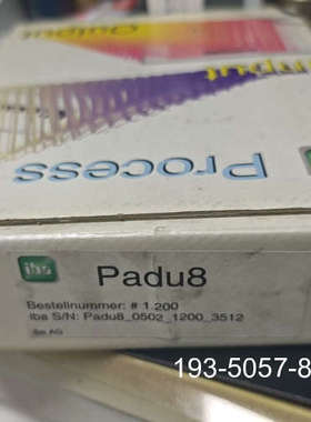 议价正品伊霸iba系统控制器PADU-8开关量模拟量详谈