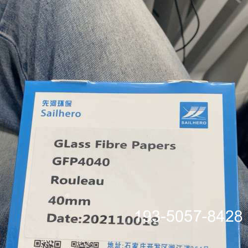 原装正品先河原装颗粒物纸带 PM2.5 PM10纸带剩余 价格详谈