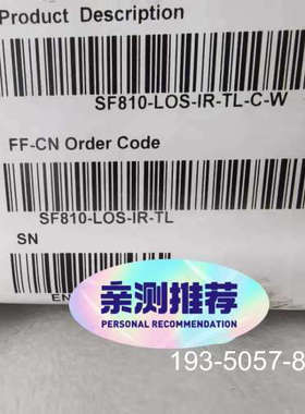 ABB火检SF810-LOS-IR-TL-C-W,详谈报价