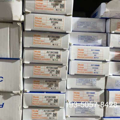 ，电磁阀4V130C06B，仅11个，详谈报价