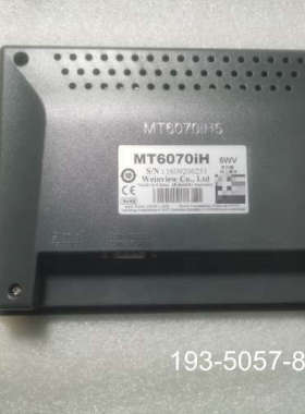 威纶触摸屏 MT6070iH 5WV，，输详谈