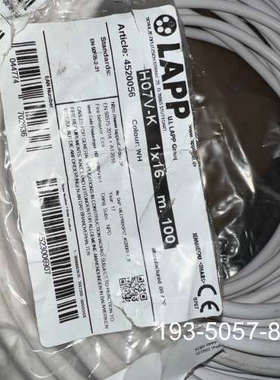 LAPP，1x16，100米，4520056，详谈报价
